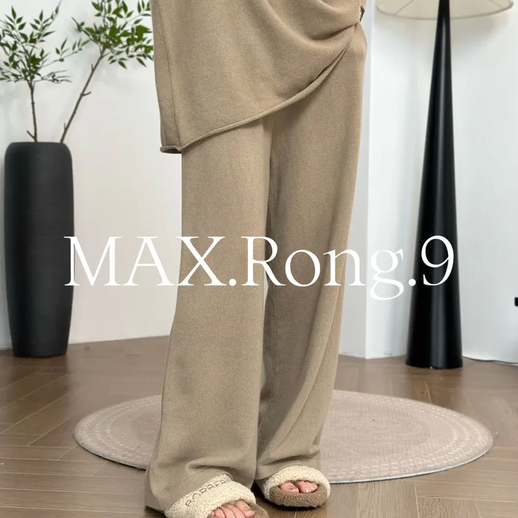 MAX.Rong.9长裤 慵懒温柔风 针织抽绳直筒裤 显瘦舒适 340C