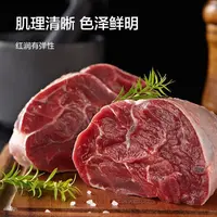 【顺丰冷链包邮】新鲜前腱子肉不打水不合成顺丰包邮