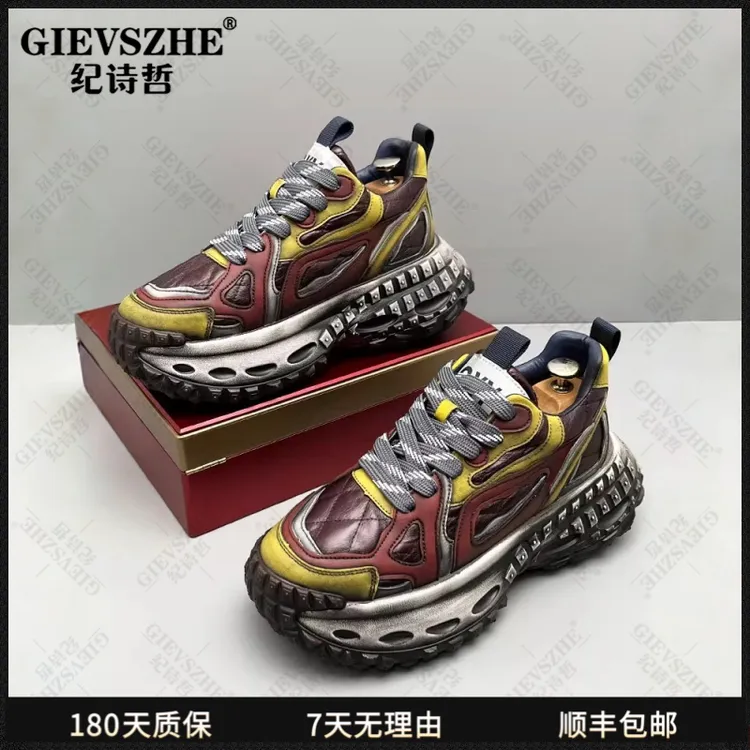纪诗哲男鞋复古防滑老爹鞋男冬季厚底增高户外休闲简约擦色运动鞋