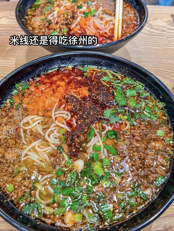 聚味馋【3袋装】秘制肉酱米线独立包装萧县传统小吃老字号中秋福利