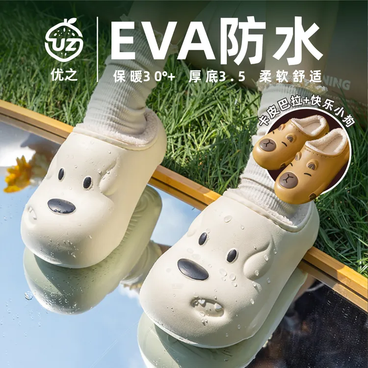 冬季新款卡通小狗造型外穿防水防滑毛绒厚底棉拖鞋居家情侣适用