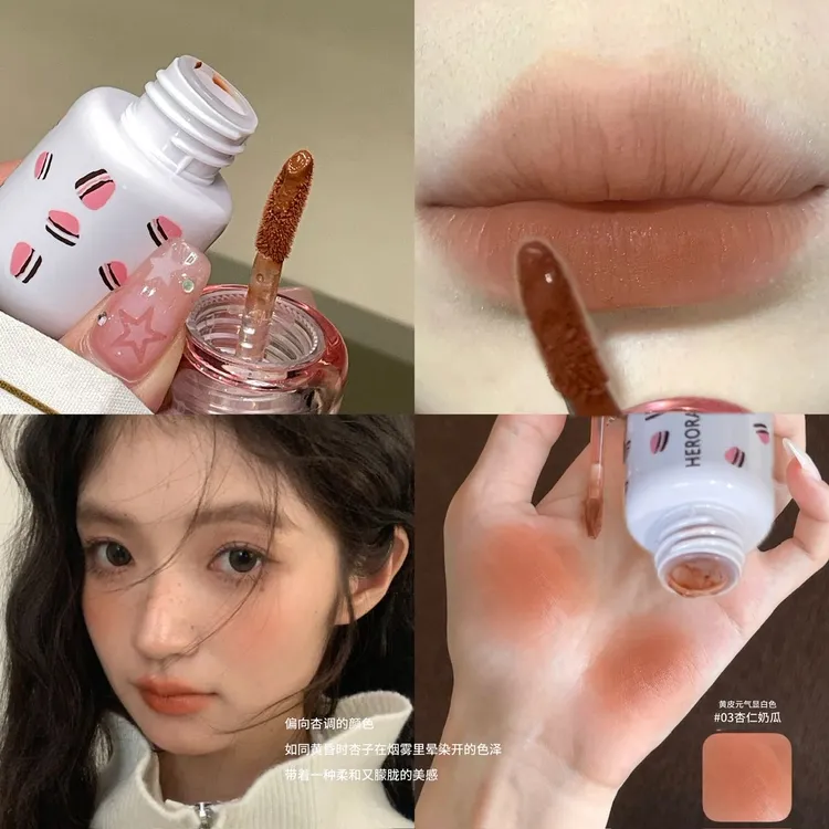 清冷感水光感唇泥保湿滋润显色持久淡颜柔雾哑光镜面自然百搭唇彩