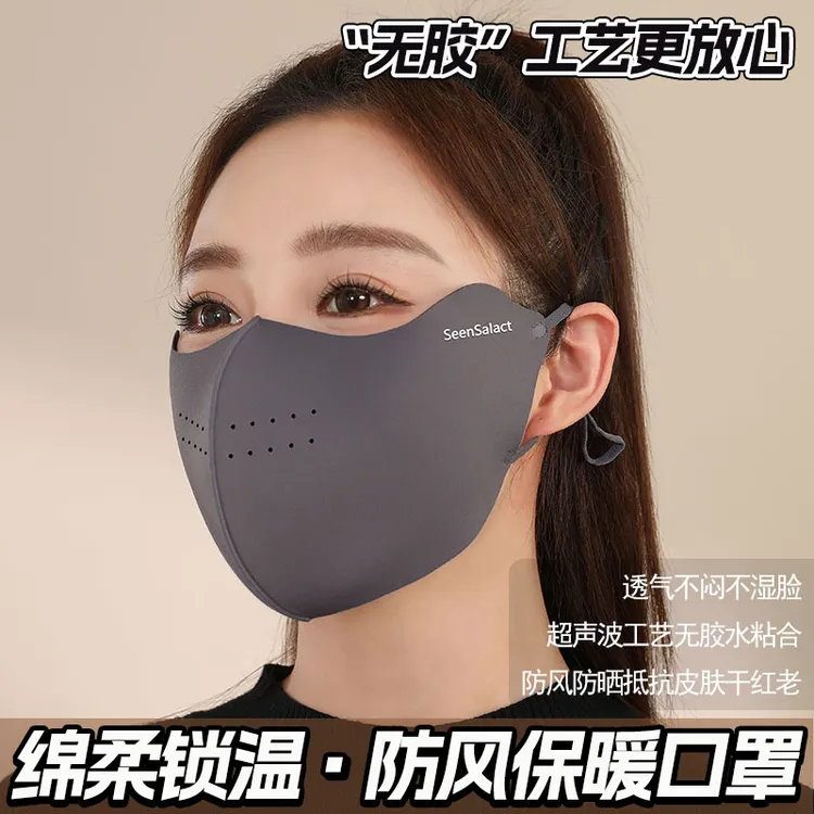 秋冬加绒加厚保暖防风防寒口罩防雾户外骑行立体透气款高颜值面罩