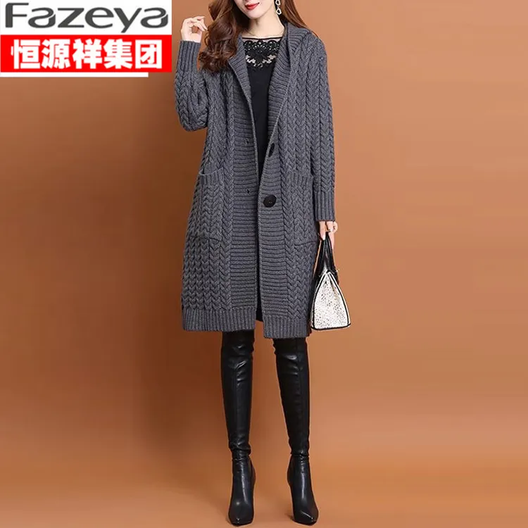 恒源祥集团彩羊秋冬带帽毛衣针织开衫宽松加厚大衣慵懒风大码外套