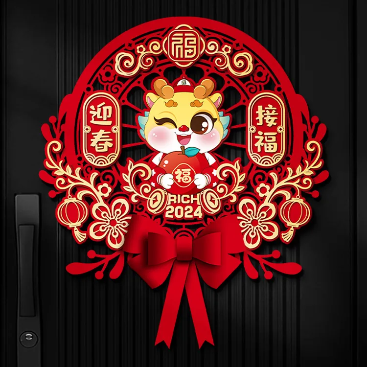 2025.蛇年福字门贴新年贴纸春节布置入户门挂过年装饰用品挂件