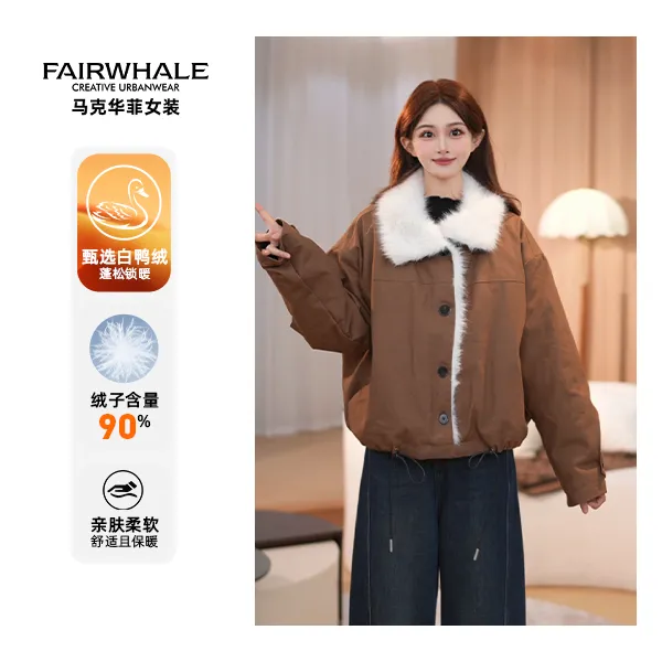 马克华菲短款女士时尚毛领翻领保暖羽绒服FW25H749 qq