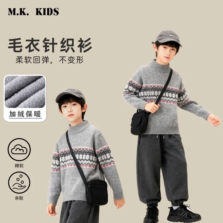现现儿童加绒毛衣2025新款男童潮流时尚针织上衣DS7512华子童装