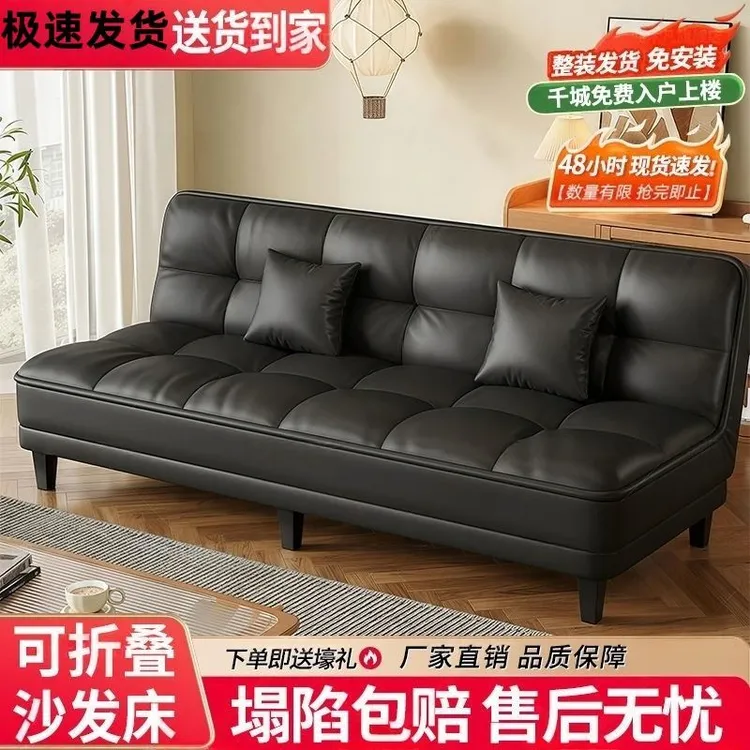 沙发小户型客厅沙发床折叠两用简易出租房经济型猫抓皮专用小沙发