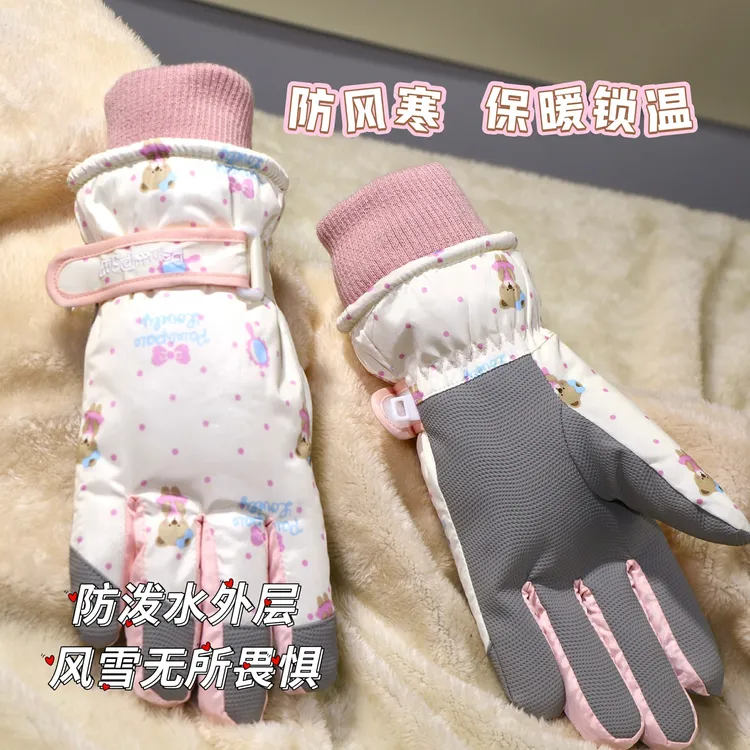 【加绒保暖】女士滑雪手套电动车加厚加绒防风防晒保暖冬季骑行手套