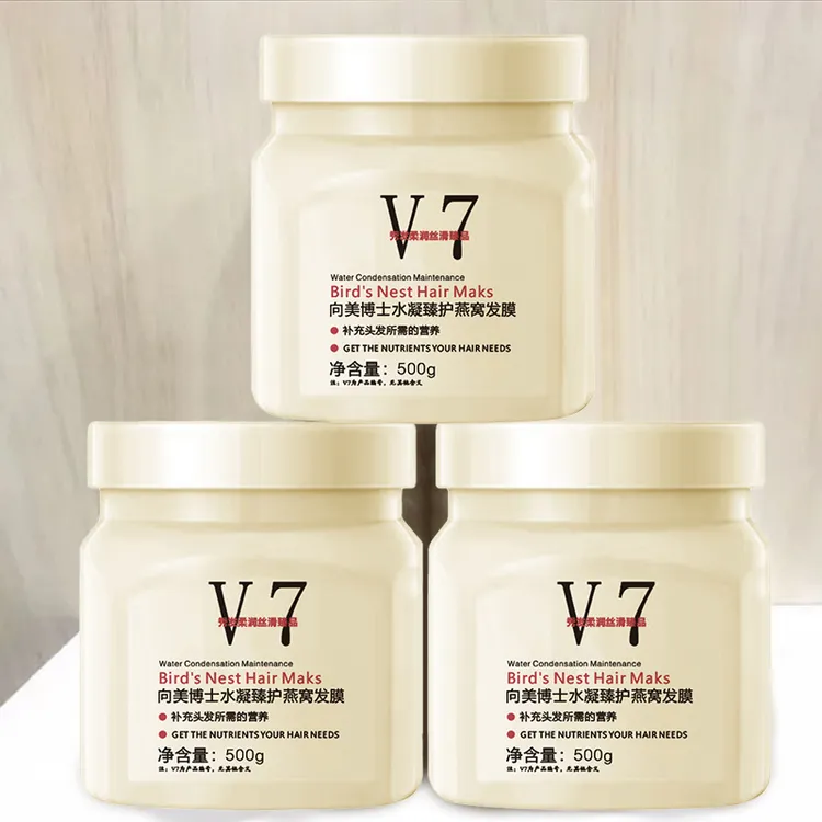 【理发店发膜】免蒸发膜 在家体验沙龙级顺滑倒膜柔顺燕窝养发修