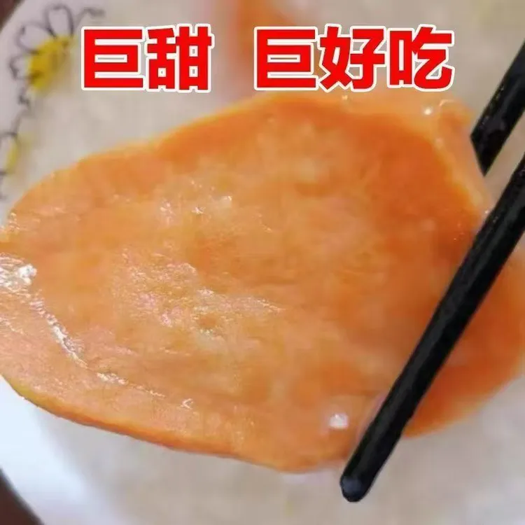 农家土豪款冰糖心地瓜干红心红薯干福建特产煮粥番薯甜汤自然晾晒