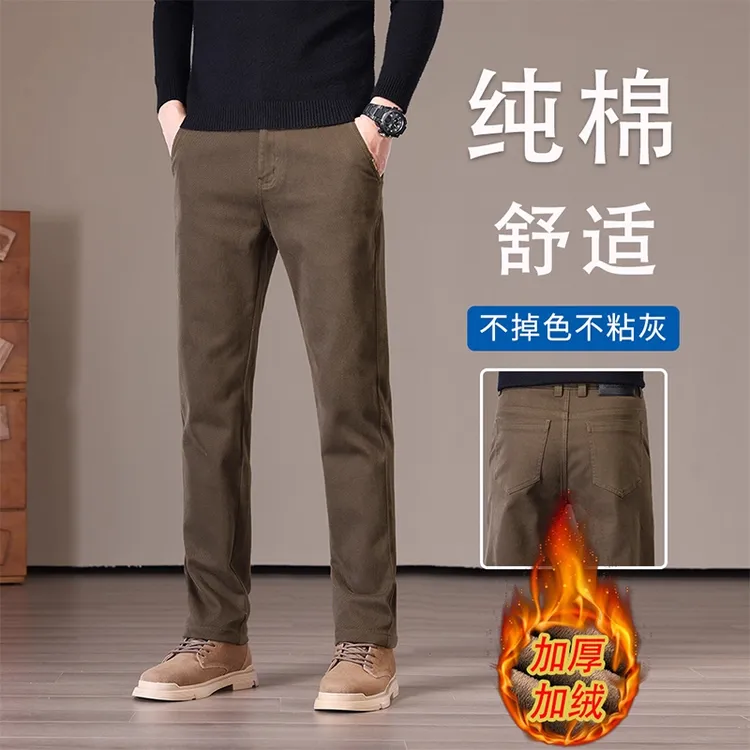 高端潮流休闲裤男士修身直筒2025冬季加绒加厚弹力咖啡色百搭长裤