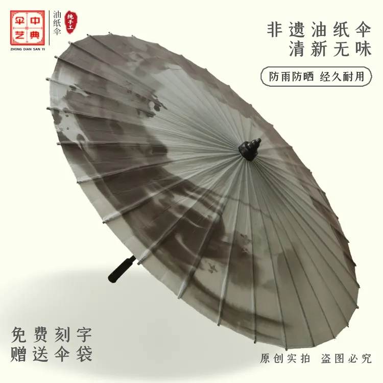 明星同款苏暮雨 暗河传黑色水墨风格晕染满穿老式油纸伞防雨防晒