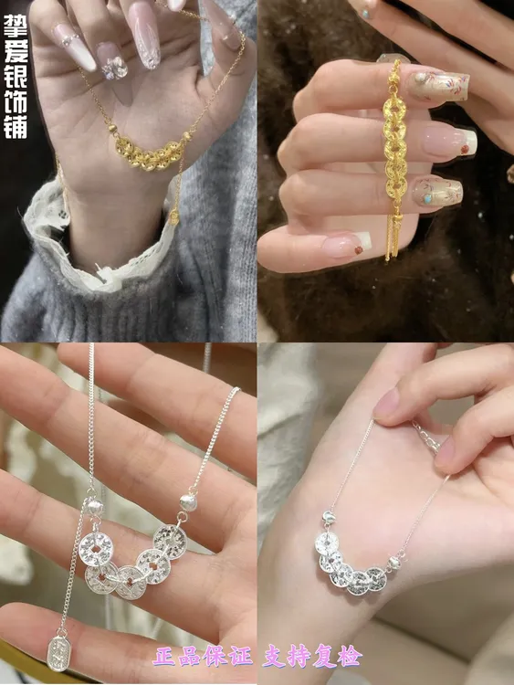足银手链 9999足银五帝币碎冰冰手链女纯银项链新中式国风送女友
