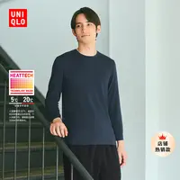 优衣库男装HEATTECH圆领T恤9分袖保暖衣秋衣内衣25秋冬新款479428