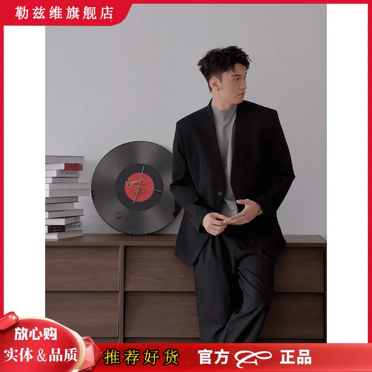 余乐【定制四角缝线】无领休闲风显瘦搭配高级黑色西装男外套西服潮