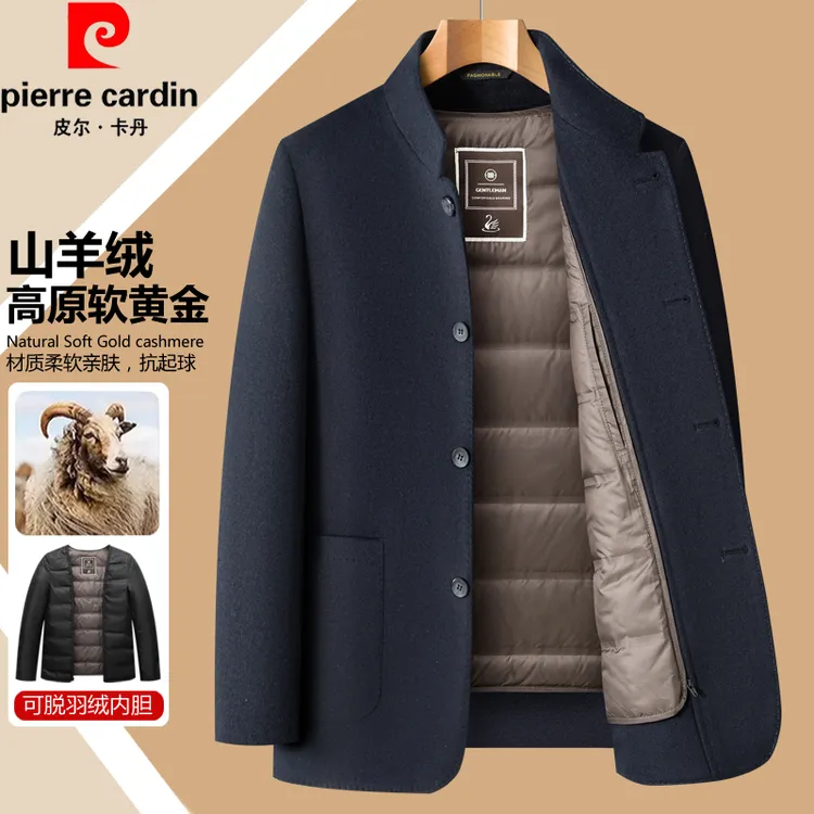 皮尔卡丹立领羊绒外套男款秋冬季男士中老年羊毛加厚双面毛呢大衣