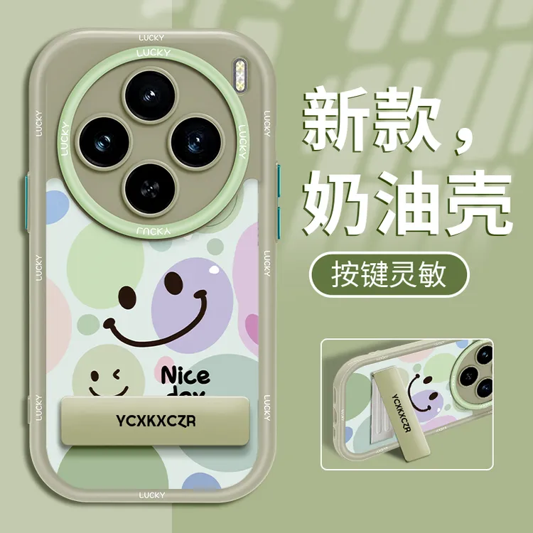 可爱笑脸适用苹果15华为oppo/vivo小米iPhone16奶油壳简约手机壳