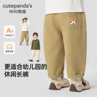 儿童宝宝裤子春秋梭织裤时尚休闲裤秋装婴儿男童女童长裤Y10099