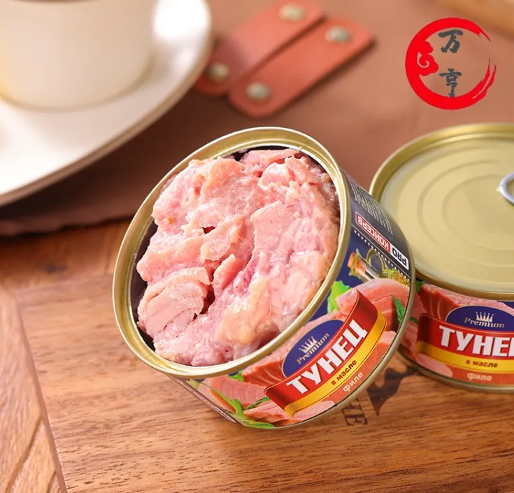 俄罗斯油浸金枪鱼开封即食方便食品185克