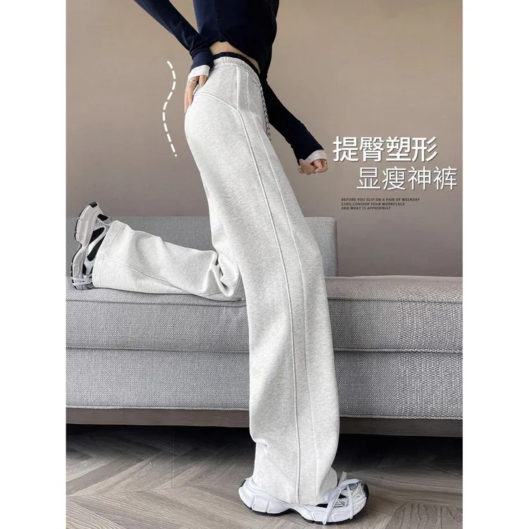 加绒阔腿裤女2025新款春秋高个子高腰垂感卫裤宽松休闲香蕉直筒裤