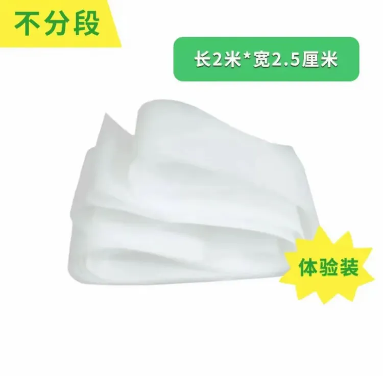 糯米纸嫁接膜自粘免拆防水用于月季果树花卉盆栽金弹子嫁接包芽点