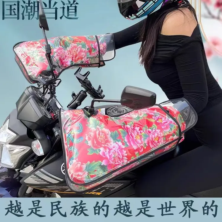 冬季机车手把套保暖防寒加绒加厚防风防水手套摩托车电动车手把套
