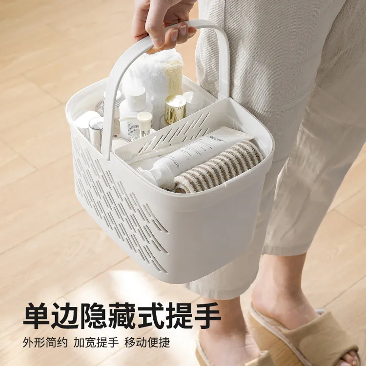 洛诺兔浴室手提洗澡篮子洗漱用品杂物收纳筐学生卫生间沐浴筐