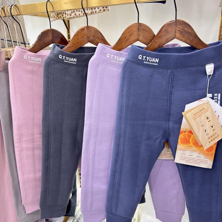 【校服神器】儿童含羊毛三层保暖裤棉裤
