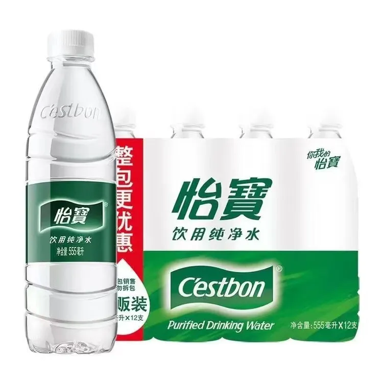 怡宝纯净饮用水555ml*12瓶非矿泉水整箱家庭会议用水酒店商超同款