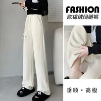 春秋新款高腰垂感休闲香蕉裤女长裤秋季白色针织显瘦显腿长阔腿裤