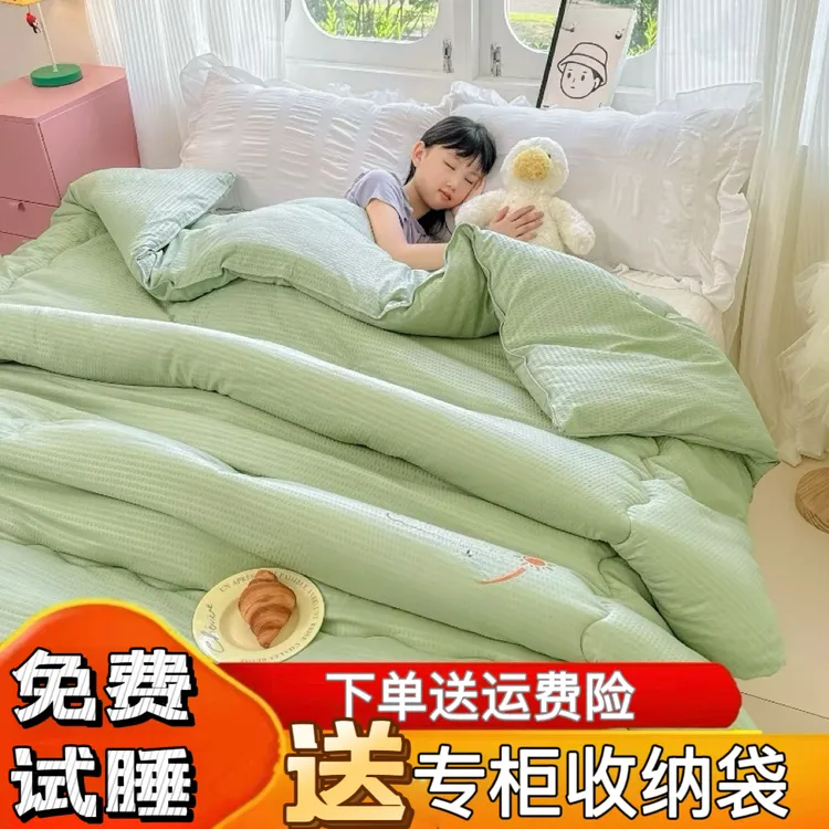 升级款大豆被子加厚冬被春秋款四季通用空调被子被芯学生被可机洗