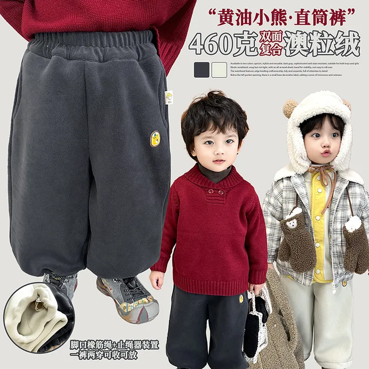 阿小轩【黄油小熊】童装2025冬季新款儿童保暖加绒加厚直筒休闲裤