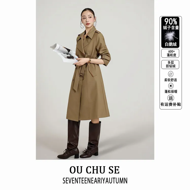 2025黑/金系列 高品质90白鹅绒风衣款羽绒服女收腰显瘦长款外套