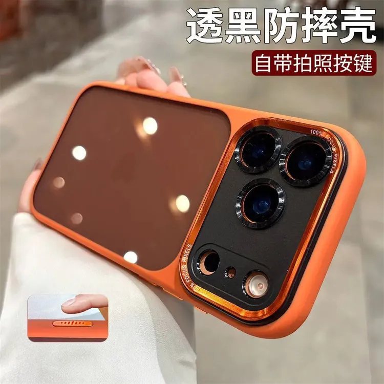 【带拍照键】苹果17promax手机壳新款透明iPhone13/14/15/16防摔套