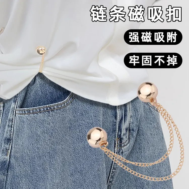 【时尚百搭】裤脚固定链条磁吸扣衬衫袖子挽边收袖口免缝纽扣防拖地商品图
