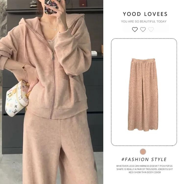 设计感连帽拉链卫衣外套休闲阔腿裤两件套女秋冬新款时尚气质套装