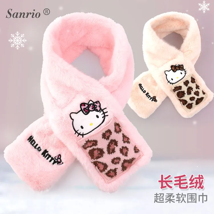 儿童围巾秋冬季保暖围脖女童防寒保暖毛绒围巾凯蒂猫儿童围脖女孩