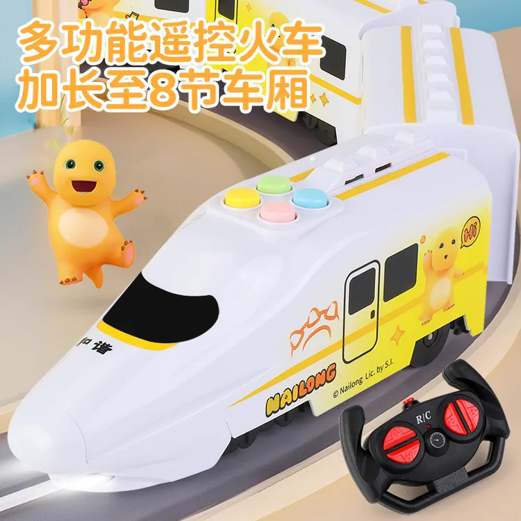 多功能电动高铁儿童益智轨道车早教火车3-6岁正版奶龙玩具火车