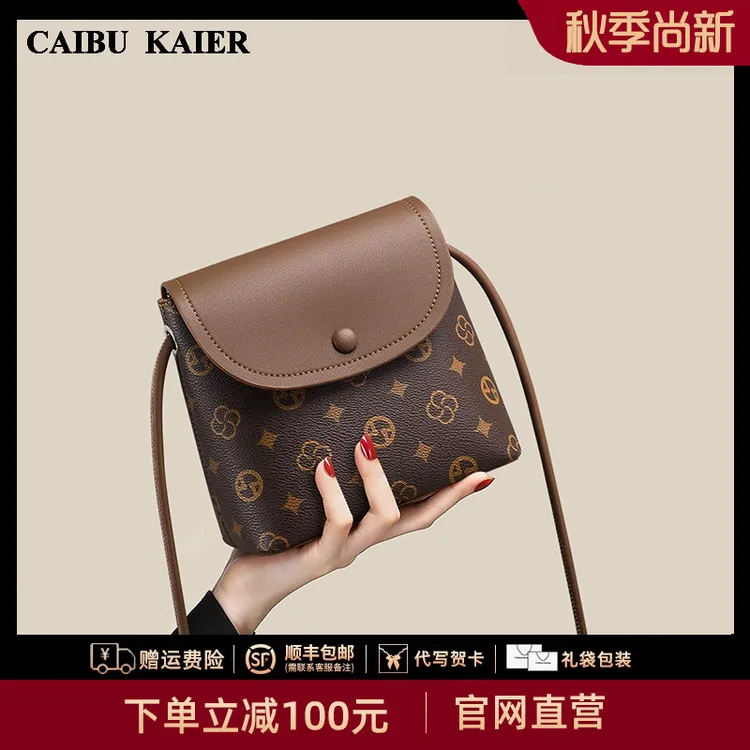 【CAIBUKAIER官方正品】包包女2026新款手机包简约生日礼物送女友商品图