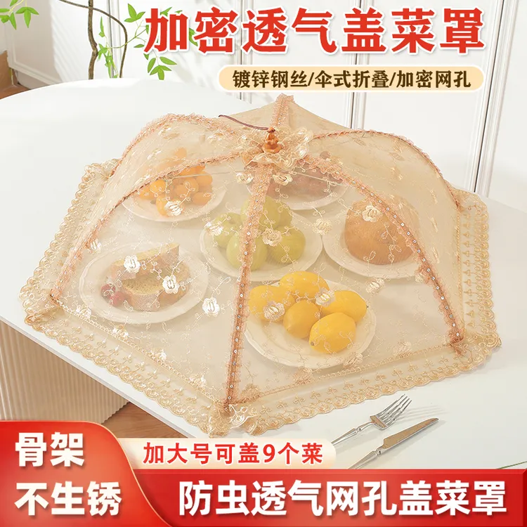 新款家用可折叠菜罩加密网眼防尘防蝇透气罩剩菜剩饭菜盖加粗桌盖