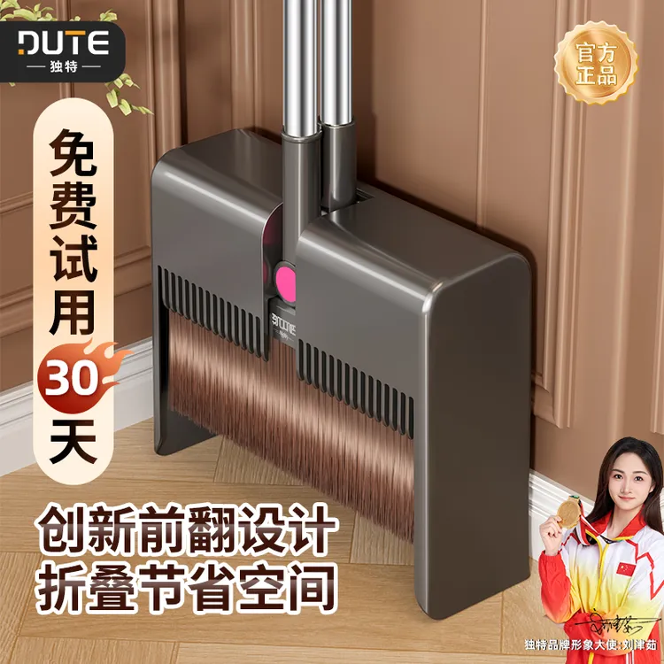独特新款扫把簸箕套装 扫地笤帚软毛扫把 可折叠扫帚家用不沾毛发商品图