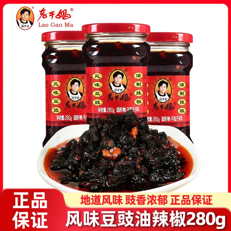 老干妈风味豆豉油辣椒280g豆瓣酱拌面香辣下饭菜辣椒酱陶华碧豆鼓