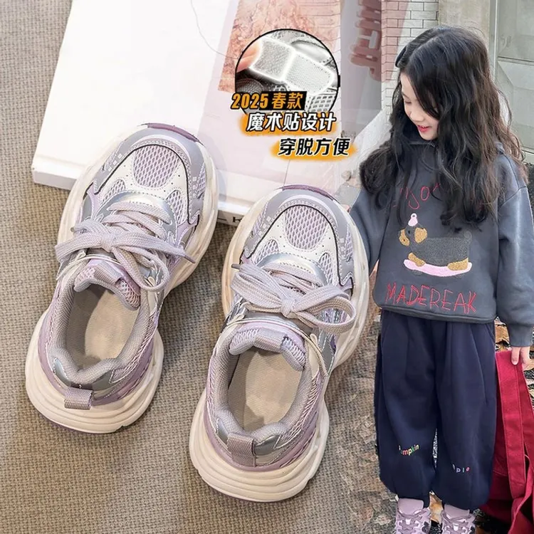 儿童运动鞋女童鞋子跑步鞋2025新款女宝老爹鞋学生休闲鞋软底