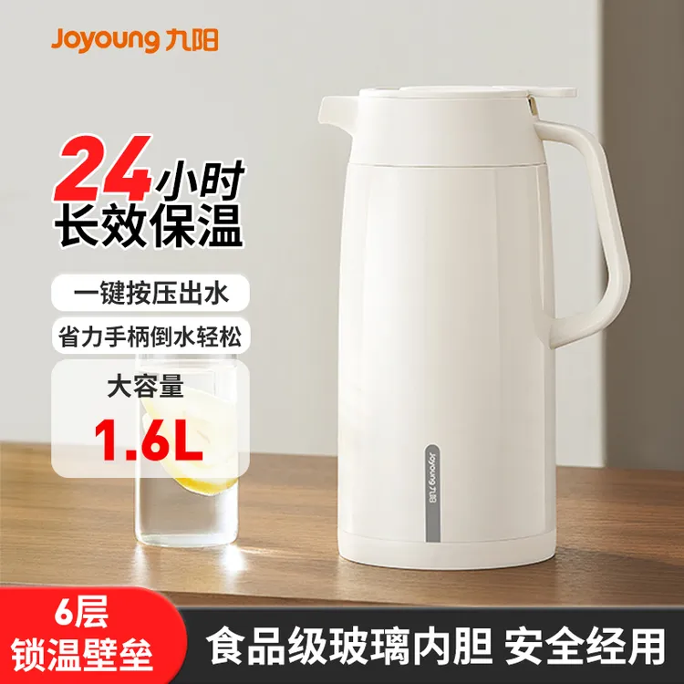 九阳保温壶家用热水瓶保温水壶保温瓶1.6L大容量暖水壶高颜值F103