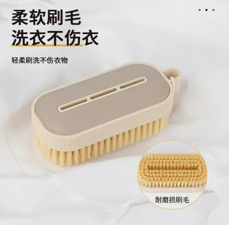洗衣刷多功能清洁刷不伤内衣物不掉毛家用软毛板刷子加密后鞋刷子