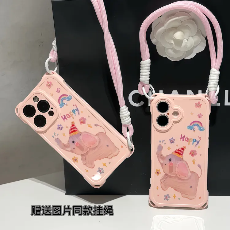 happy小象适用iPhone苹果16挂绳手机壳华为p70vivoppo小米15防摔