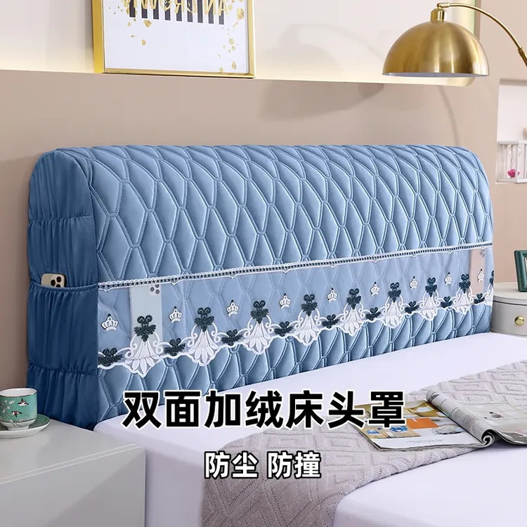 【新品上新】床头套罩皮床木头床头防尘保护全包弹力防撞软包靠背套