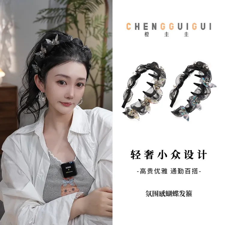 蝴蝶超仙精致感发箍带齿高颅顶手工发饰1日常百搭高级感气质发卡