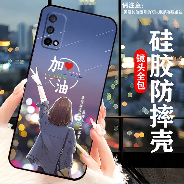 realmeQ2手机壳RMX2117全包男耐脏新款网红女硅胶防摔软壳真我Q2